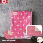 宝宝春季衣服怎么准备：用可增减的层次应对温差 宝宝衣服 宝宝春季衣服