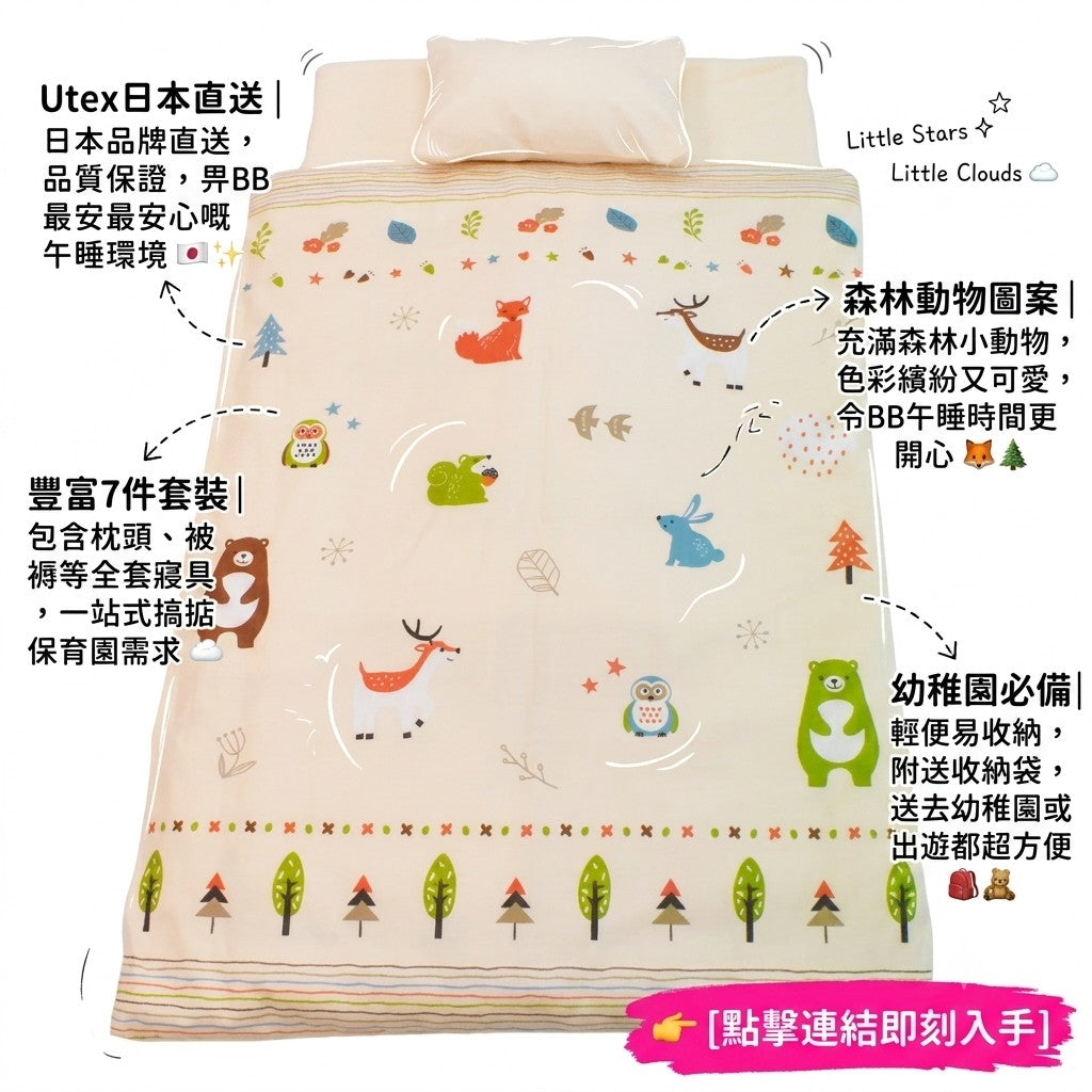 宝宝备用衣服怎么装包：清洁衣和用过的衣服分开 宝宝衣服 宝宝备用衣服怎么准备