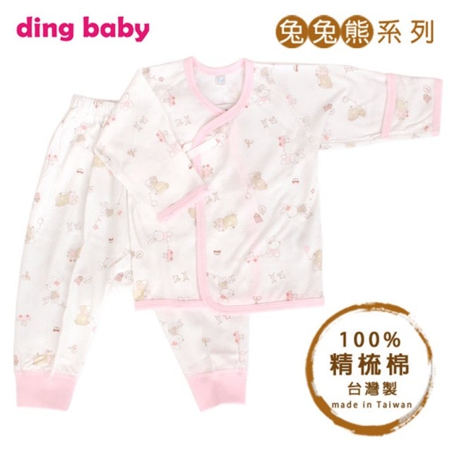宝宝睡衣怎么选：结构简洁、合身与洗后检查 宝宝衣服 宝宝睡衣怎么选
