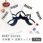 宝宝衣服要不要买大一码：预留空间也要看版型 宝宝衣服 宝宝衣服买大一码