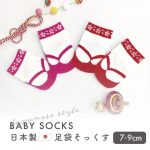 宝宝衣服洗涤剂怎么用：用量与漂洗要一起安排 宝宝衣服 宝宝衣服洗涤剂用量